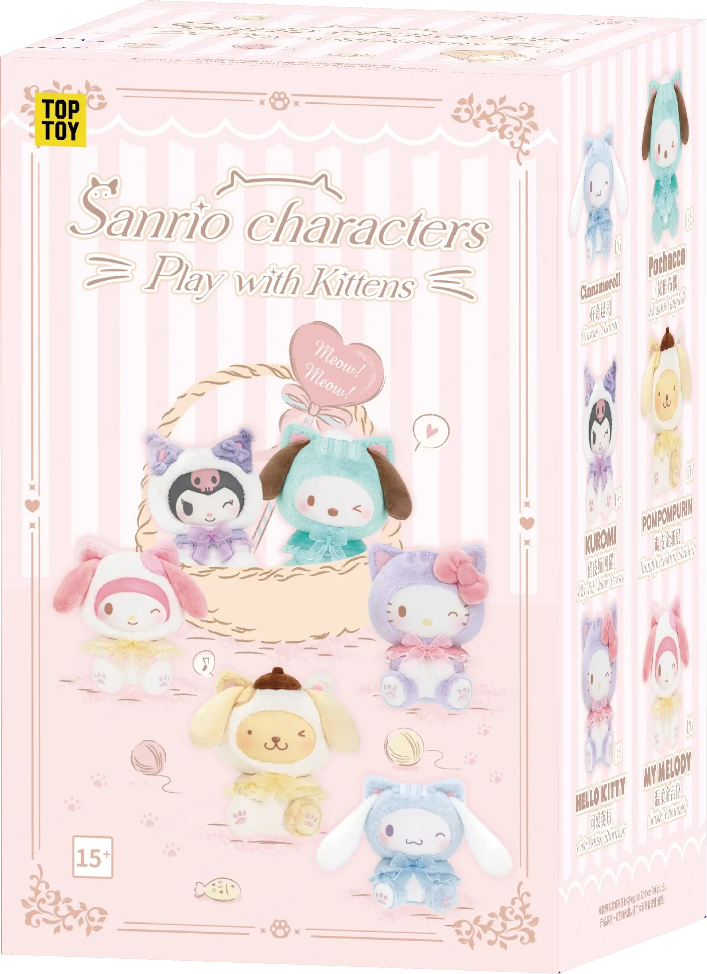 MINISO Sanrio Play With Kittens Blind Box Plush Keychain
