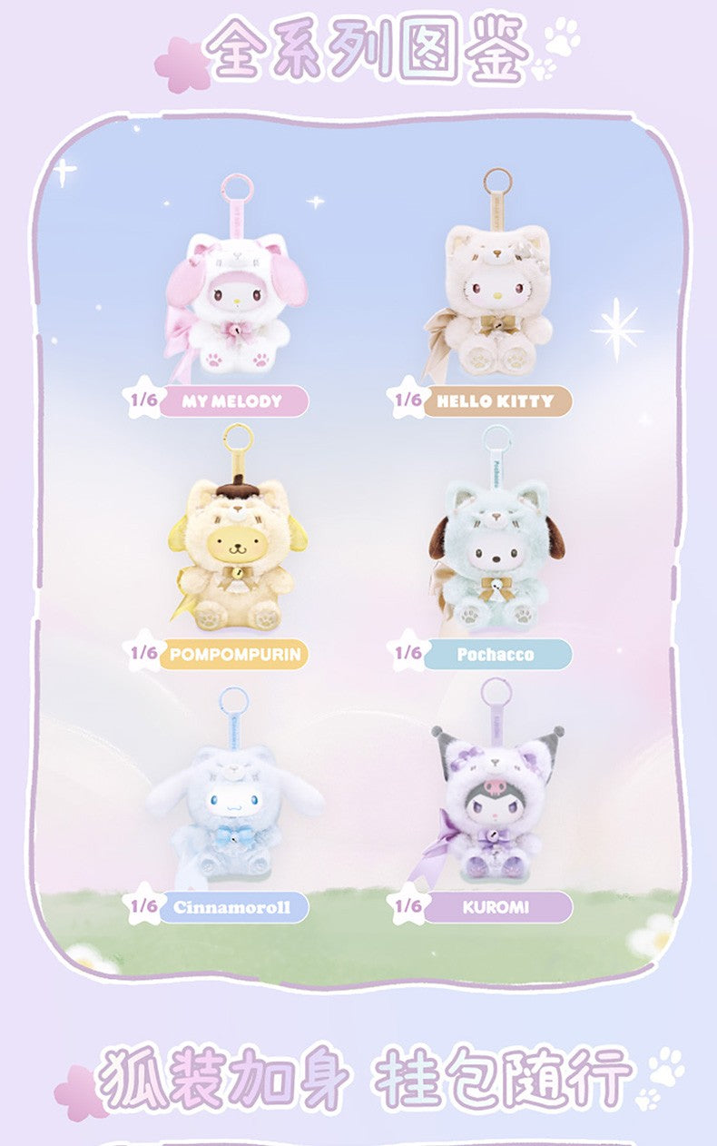 MINISO Sanrio Characters Fox Island Series Plush Blind Box Figure