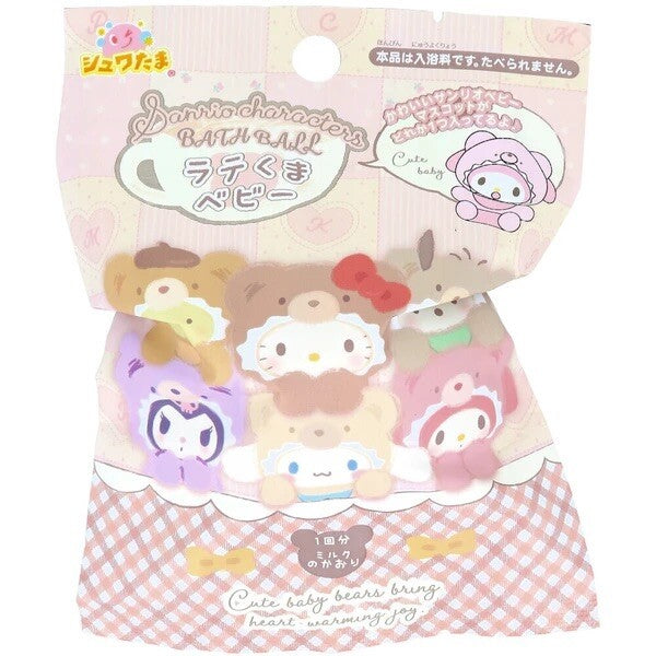 Sanrio Latte Bear Bath Bomb