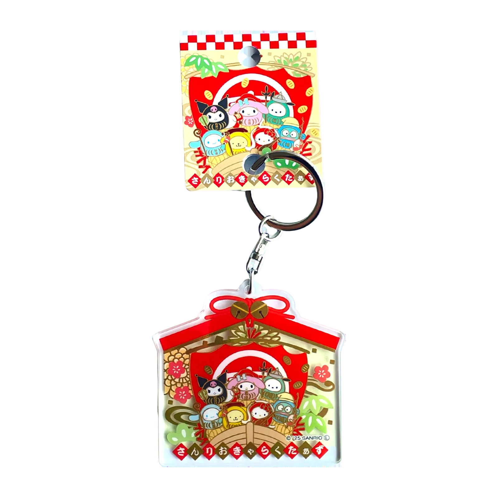 Sanrio Daruma Keychain