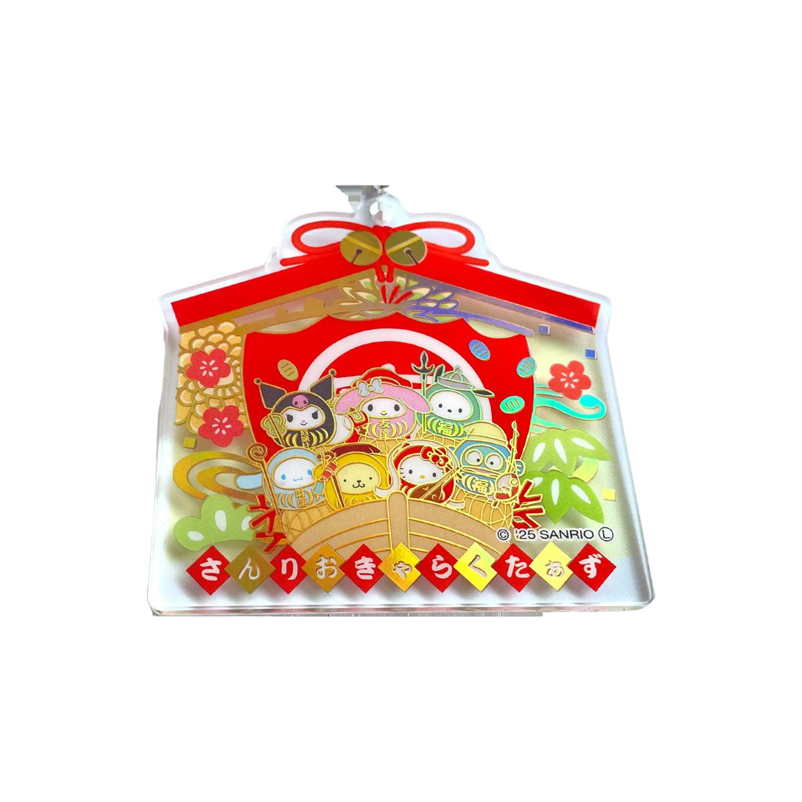 Sanrio Daruma Keychain